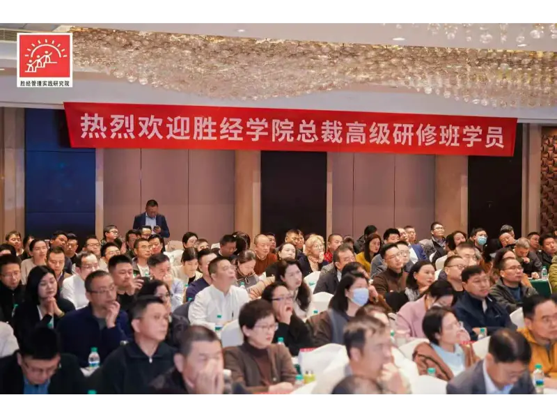 In-Depth Study Seminar on 2026 Macroeconomic Situation and Strategy About Stainless Steel Wire Business